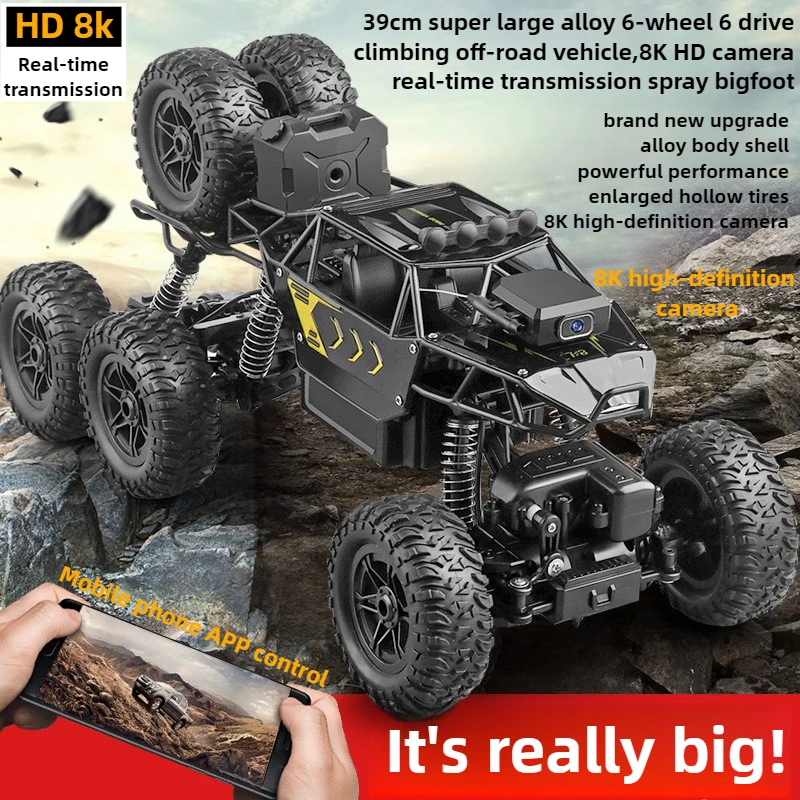 Kawaii Toy Car Gift-Upgrade Al - огляд і ціна Drone Bike Rc